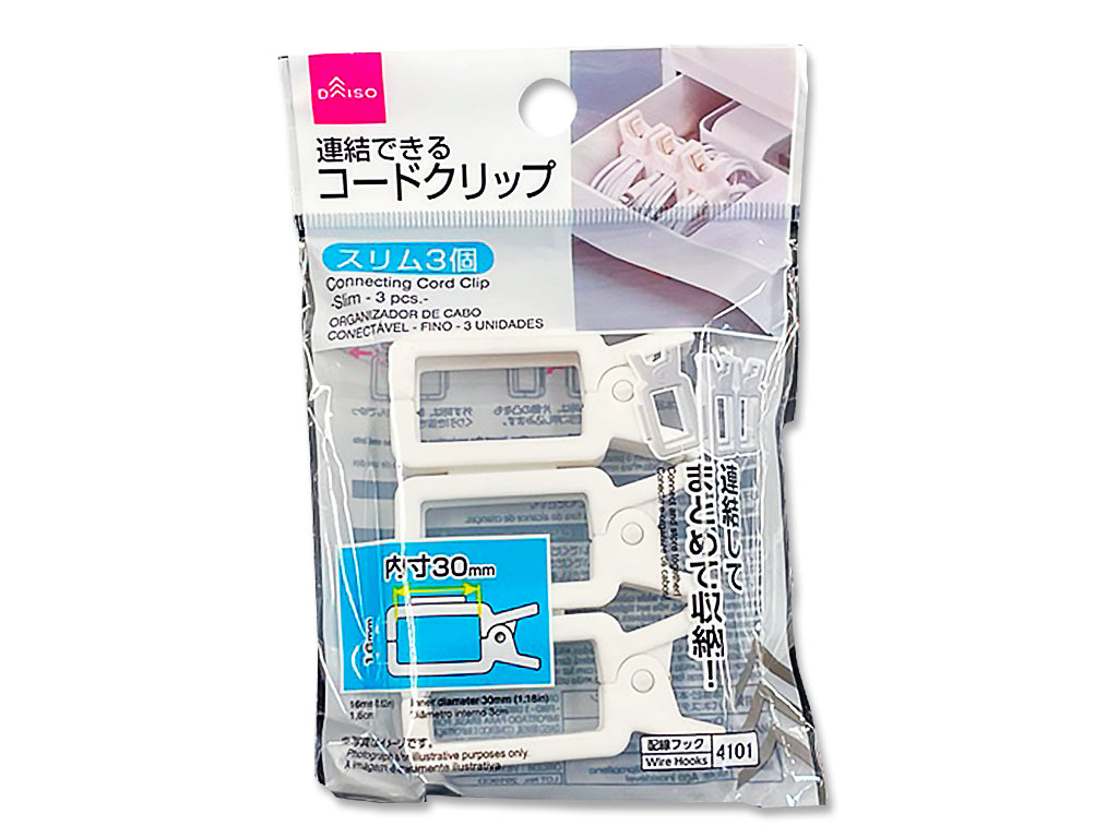 連結できるコードクリップ（スリム、３個） ダイソー(DAISO)