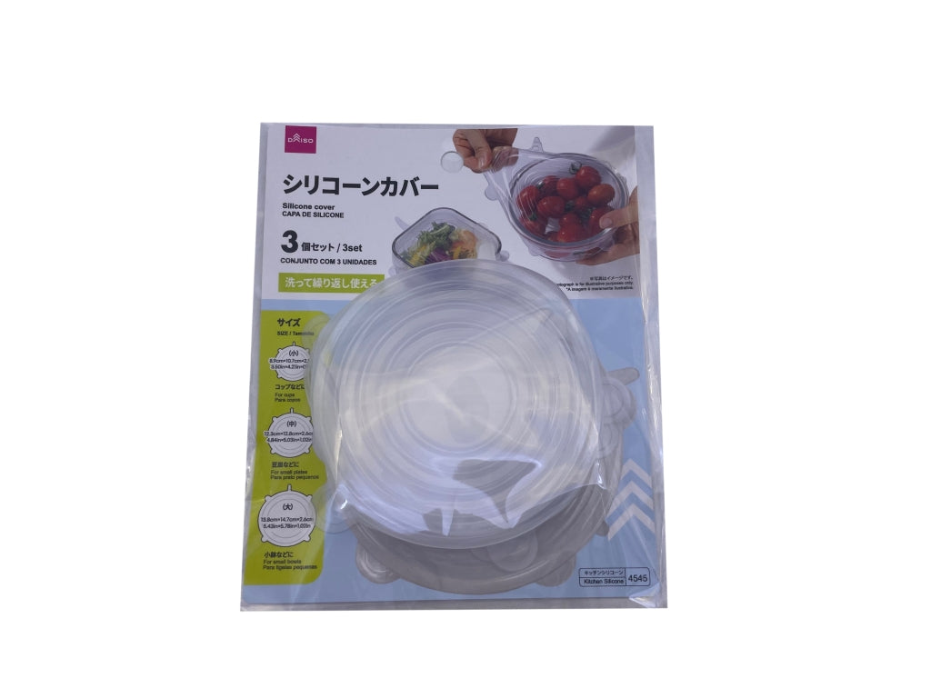 シリコーンカバー（３個セット） ダイソー(DAISO)
