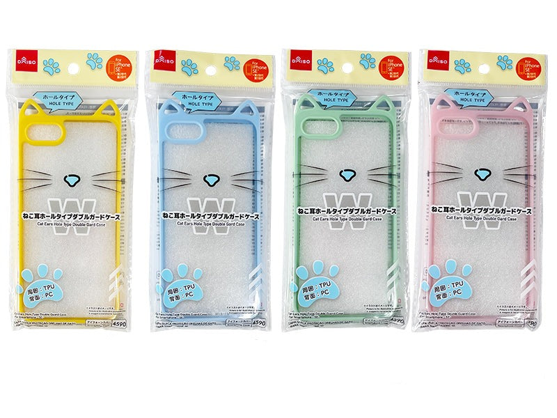 ねこ耳ホールタイプダブルガードケース（アイフォ－ン用、ＳＥ） ダイソー(DAISO)