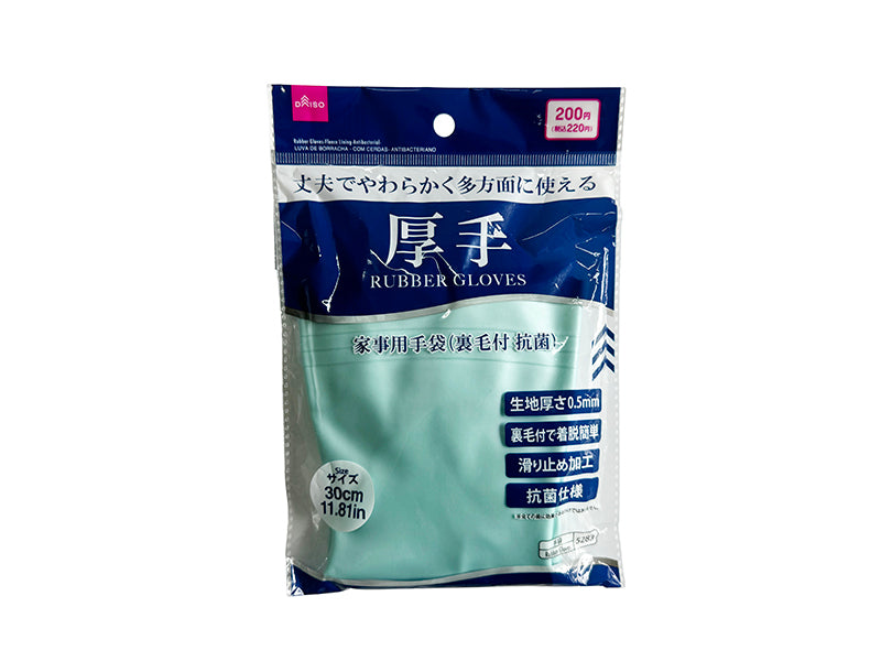 家事用手袋（裏毛付 抗菌） ダイソー(DAISO)