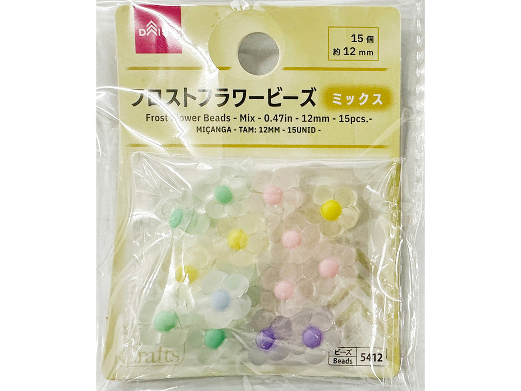フロストフラワービーズ（ミックス、１５個） ダイソー(DAISO)
