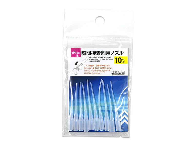 瞬間接着剤用ノズル（１０本） ダイソー(DAISO)