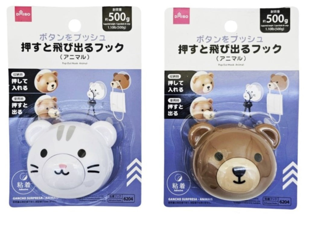 押すと飛び出るフック（アニマル） ダイソー(DAISO)