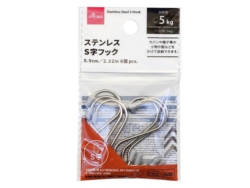 ステンレスＳ字フック（６個） ダイソー(DAISO)