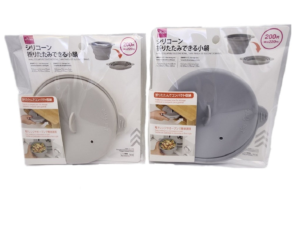 シリコーン折りたたみできる小鍋 ダイソー(DAISO)
