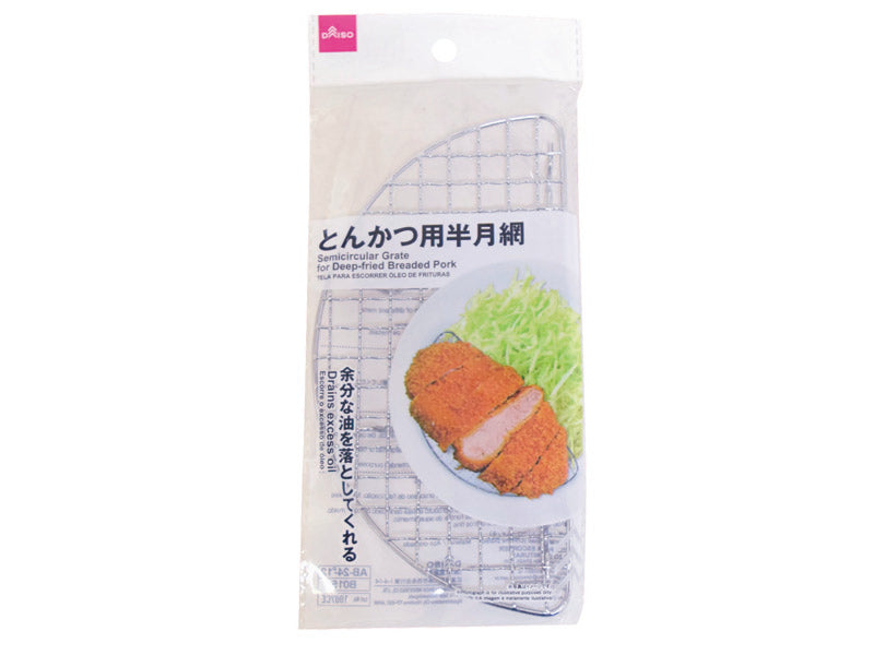 とんかつ用半月網 ダイソー(DAISO)