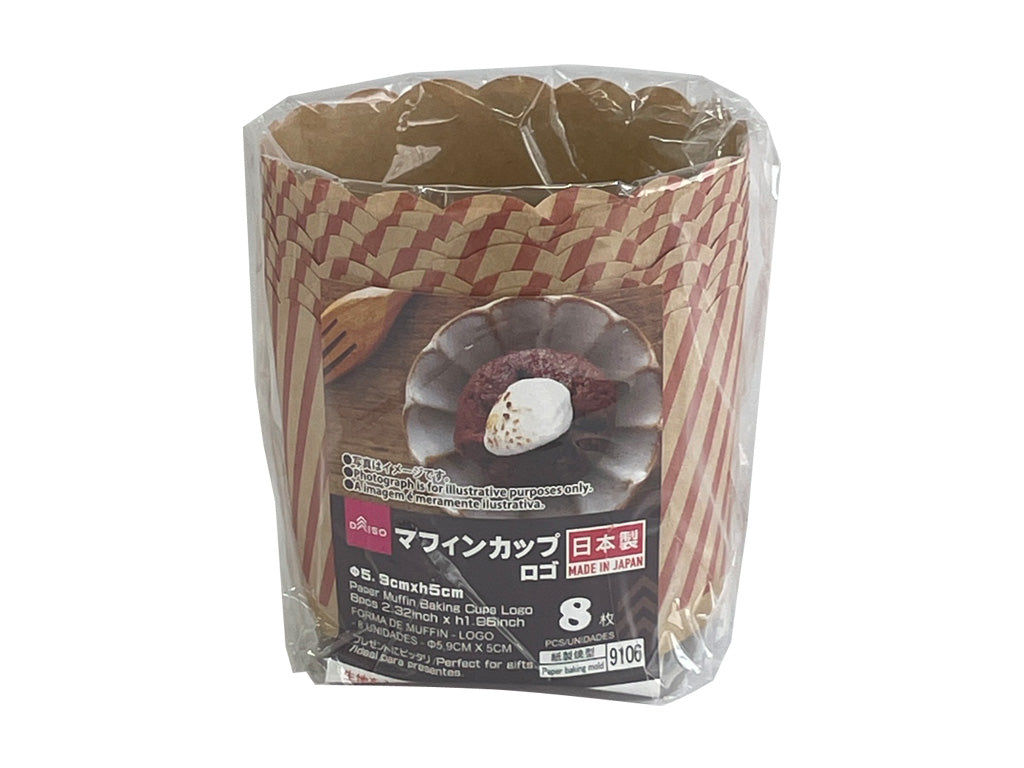マフィンカップ（ロゴ、８枚） ダイソー(DAISO)