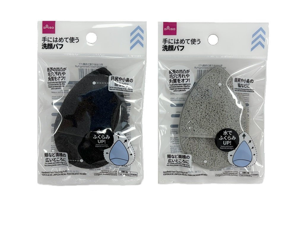 手にはめて使う洗顔パフ ダイソー(DAISO)