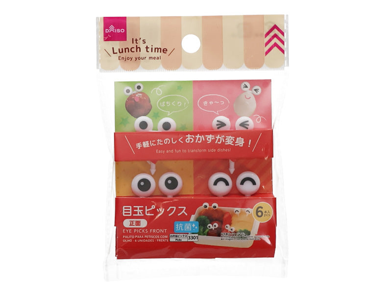 抗菌目玉ピックス（６本、正面） ダイソー(DAISO)