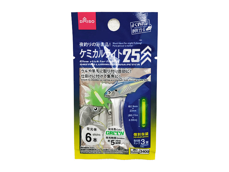 ケミカルライト２５（６本、チューブ３本） ダイソー(DAISO)