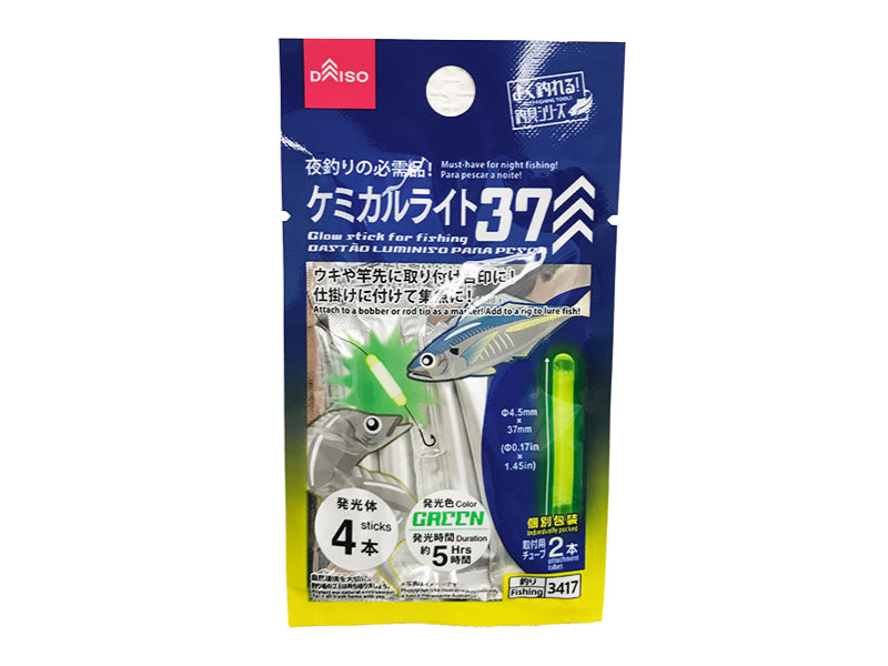 ケミカルライト３７（４本、チューブ２本） ダイソー(DAISO)