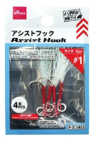 アシストフック ダイソー(DAISO)