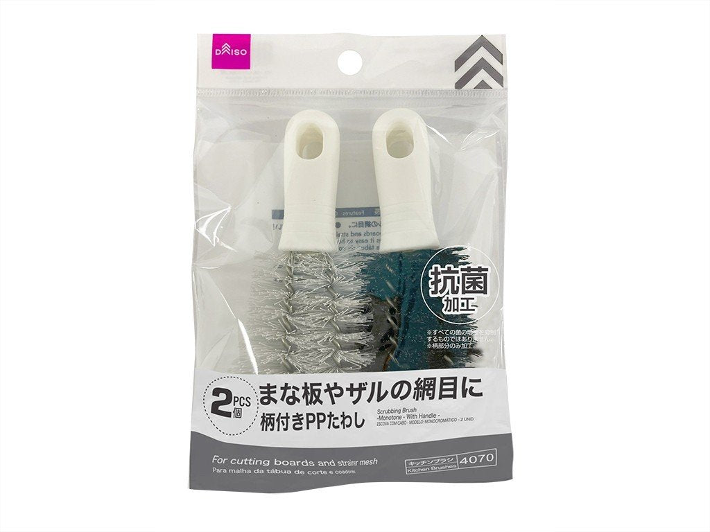 たわし（抗菌、モノトーン、柄付、２個） ダイソー(DAISO)