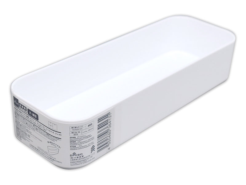 積み重ね収納ボックス（細型、ホワイト） ダイソー(DAISO)