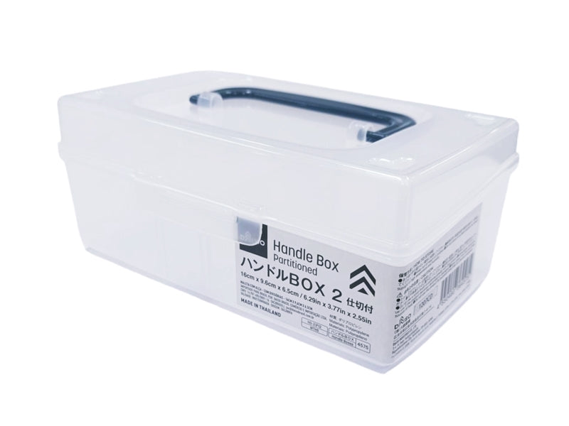 ハンドルＢＯＸ（２、仕切付） ダイソー(DAISO)