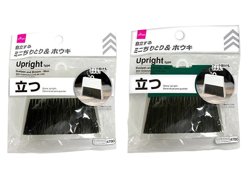 自立するミニちりとり＆ホウキ ダイソー(DAISO)
