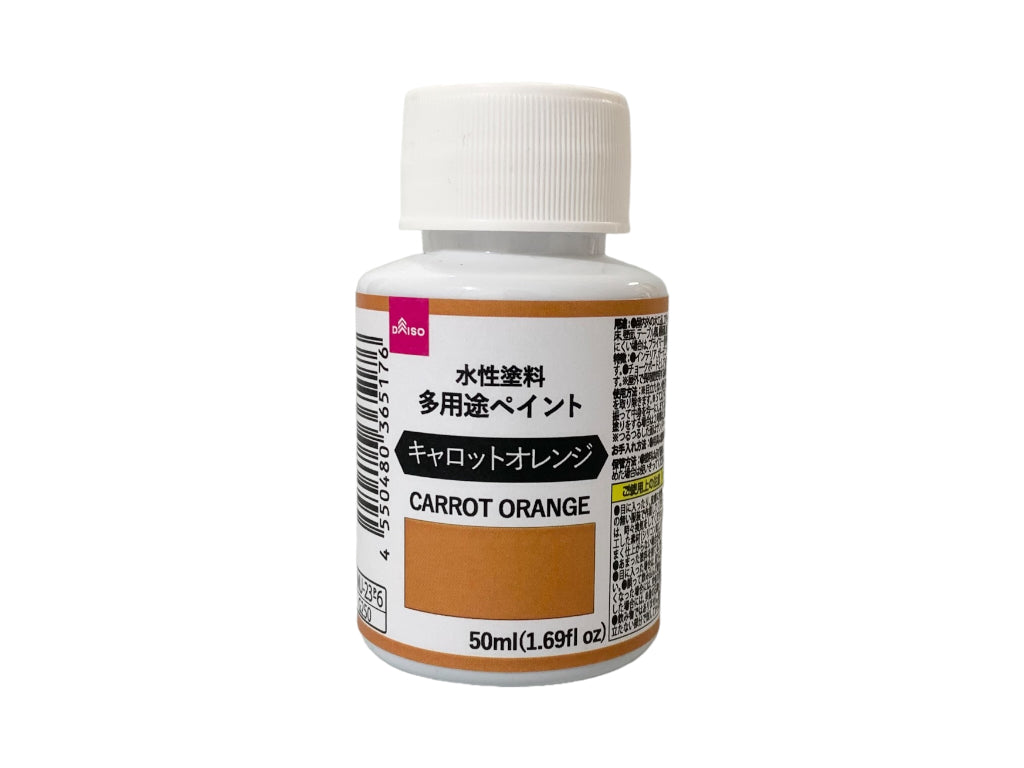 水性塗料（多用途ペイント、キャロットオレンジ） ダイソー(DAISO)