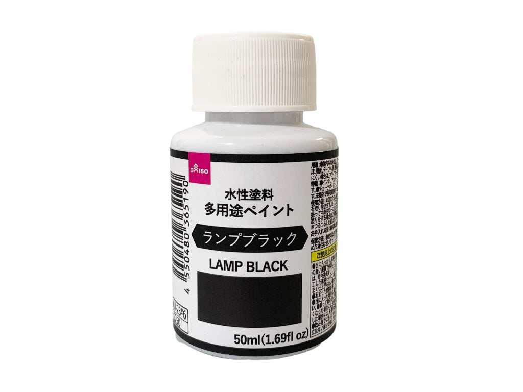 水性塗料（多用途ペイント、ランプブラック） ダイソー(DAISO)