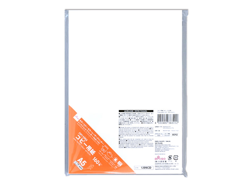 コピー用紙（Ａ５、１６０枚） ダイソー(DAISO)