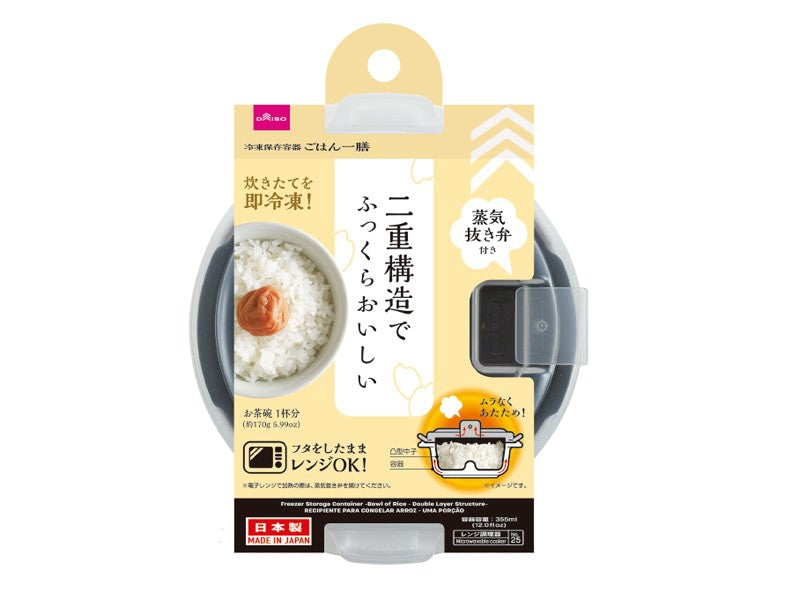 冷凍保存容器（ごはん一膳、二重構造） ダイソー(DAISO)