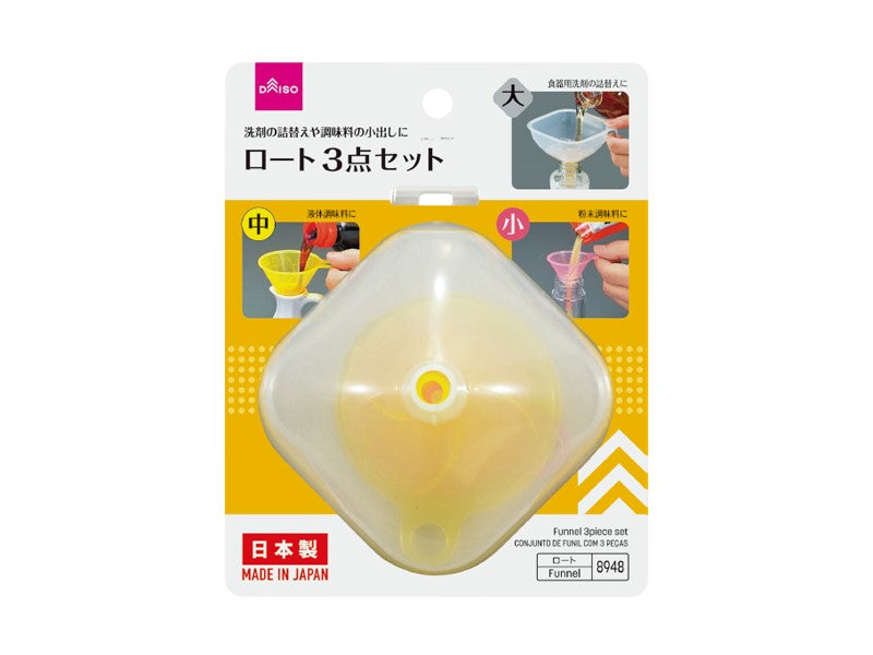 ロート３点セット ダイソー(DAISO)
