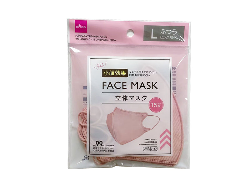 立体マスク（Ｌサイズ、１５枚、ピンク） ダイソー(DAISO)