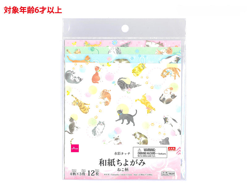 水彩タッチ和紙ちよがみ（ねこ柄、１２枚） ダイソー(DAISO)