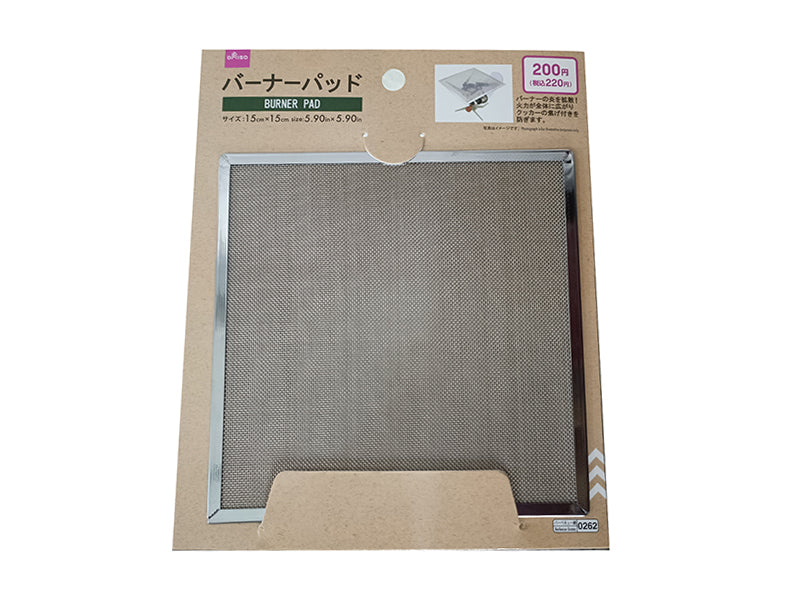 バーナーパッド ダイソー(DAISO)