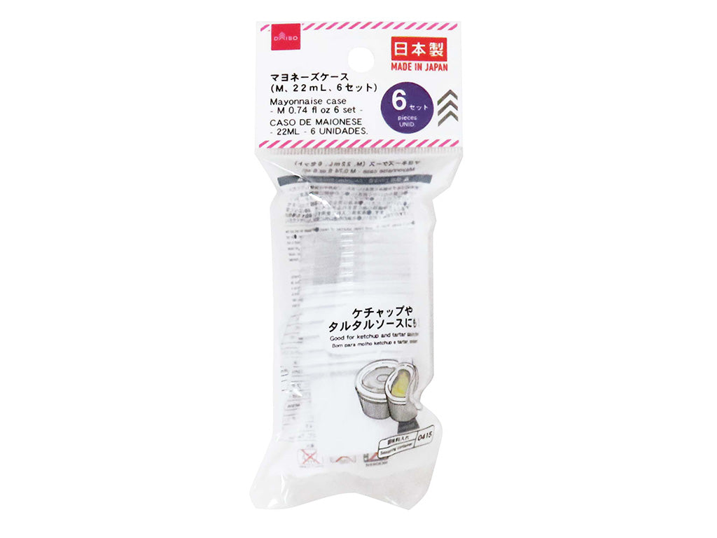 マヨネーズケース（Ｍ、６セット） ダイソー(DAISO)