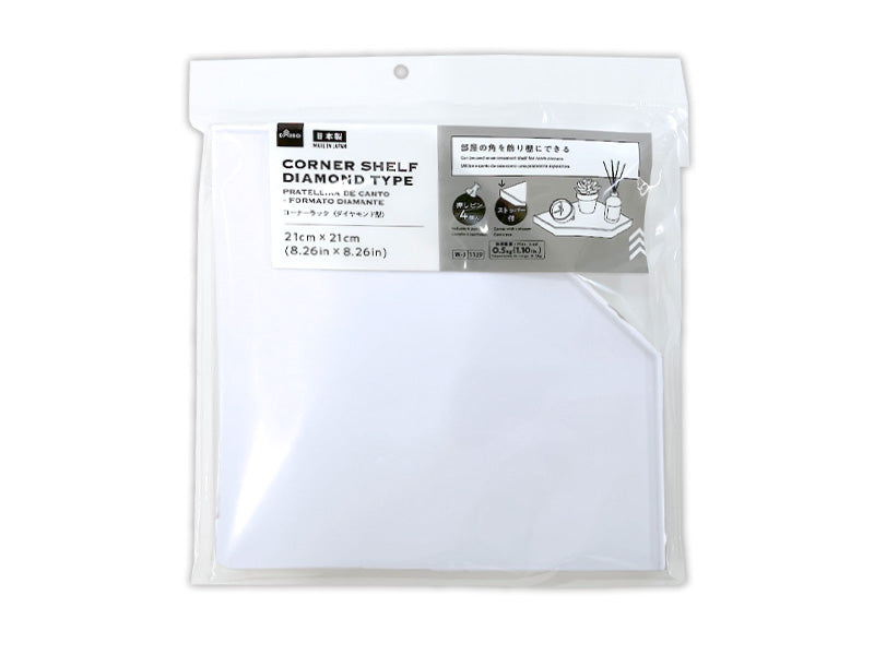 コーナーラック（ダイヤモンド型） ダイソー(DAISO)