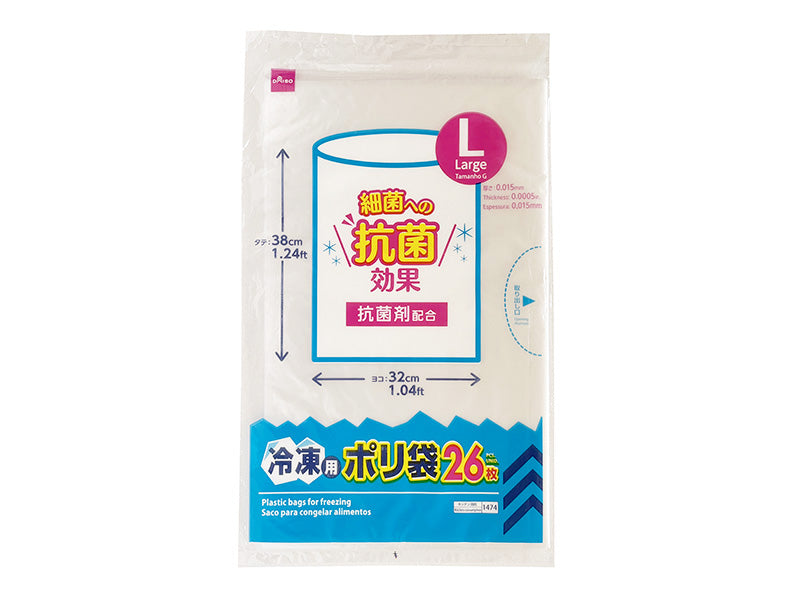 抗菌冷凍用ポリ袋（２６枚） ダイソー(DAISO)