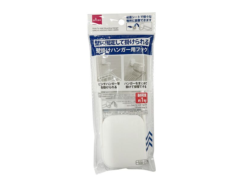 壁掛けハンガー用フック ダイソー(DAISO)