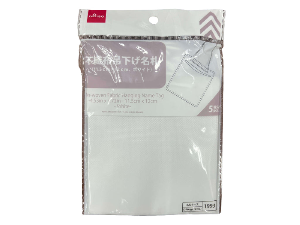 不織布吊下げ名札（ホワイト） ダイソー(DAISO)
