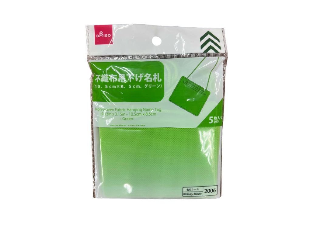 不織布吊下げ名札（グリーン） ダイソー(DAISO)