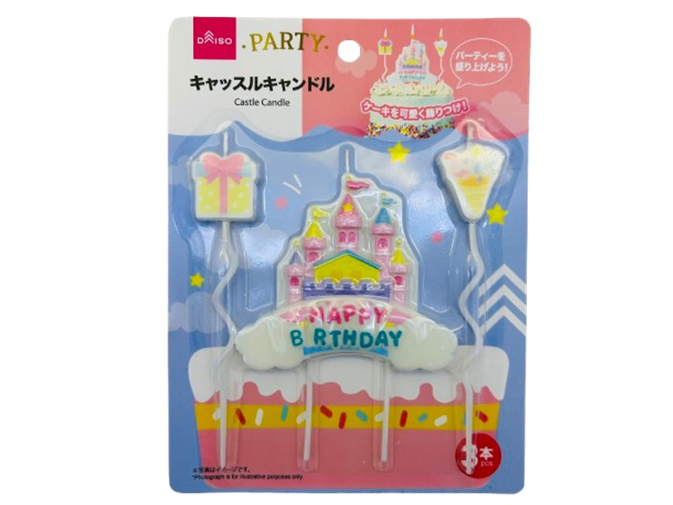 キャッスルキャンドル（３本） ダイソー(DAISO)