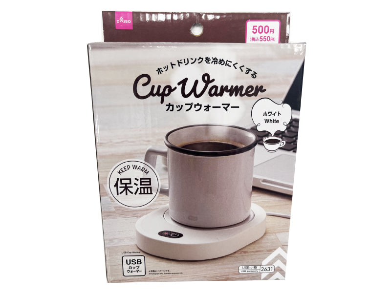 カップウォーマー（白） ダイソー(DAISO)