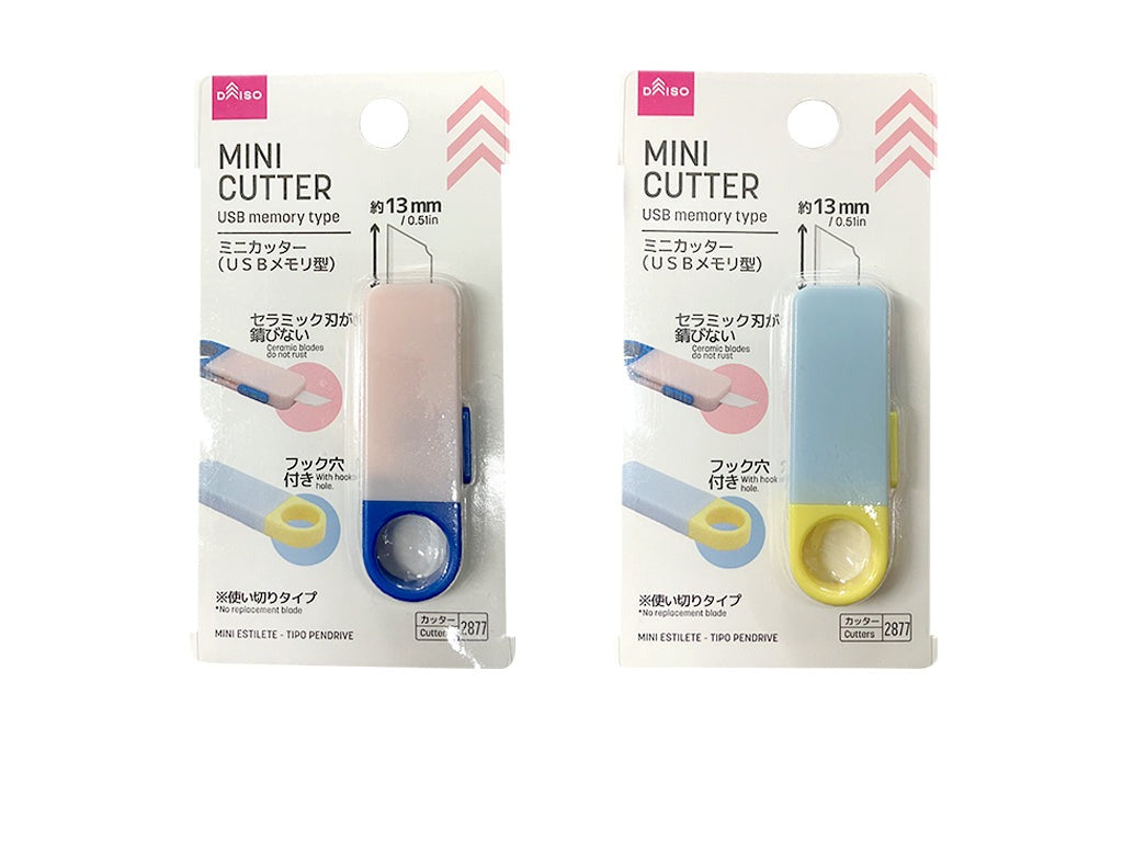 ミニカッター（ＵＳＢメモリ型） ダイソー(DAISO)