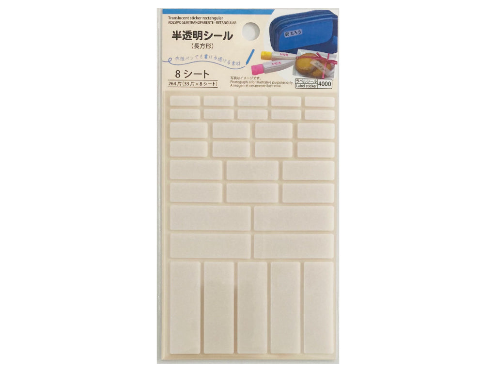 半透明シール（長方形） ダイソー(DAISO)
