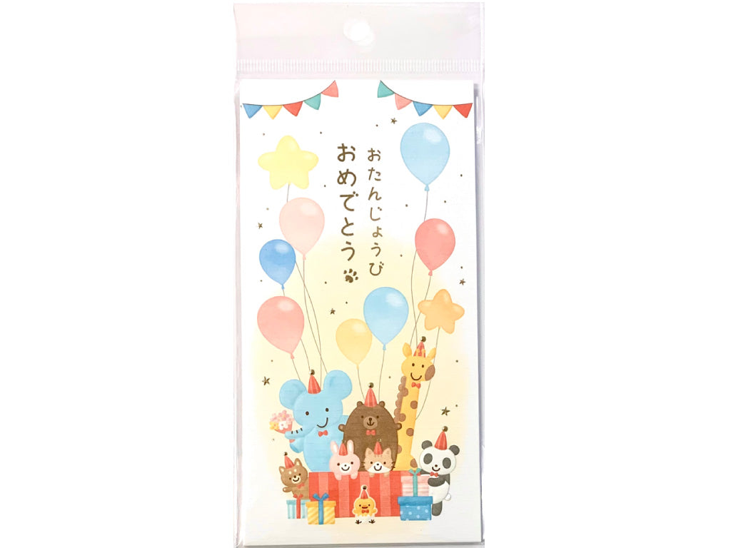祝儀袋（お誕生日、どうぶつ、２枚） ダイソー(DAISO)