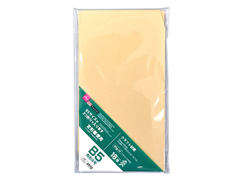 クラフト封筒（角形８号、Ｂ５横３つ折り対応、１８枚） ダイソー(DAISO)