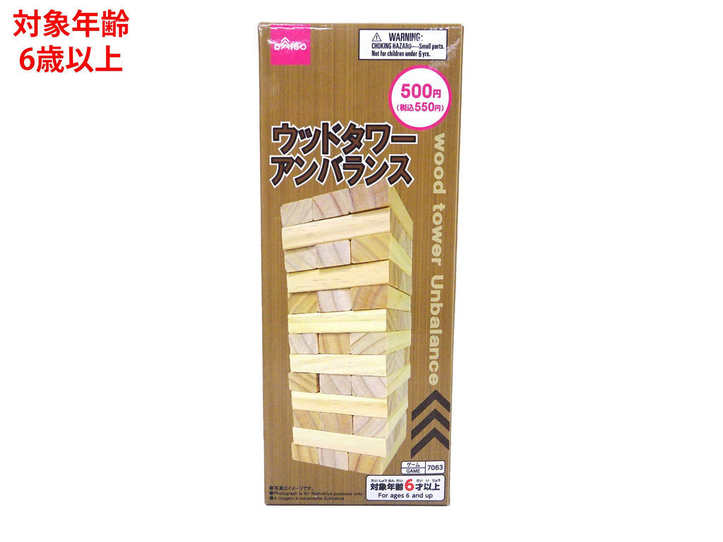 ウッドタワーアンバランス ダイソー(DAISO)