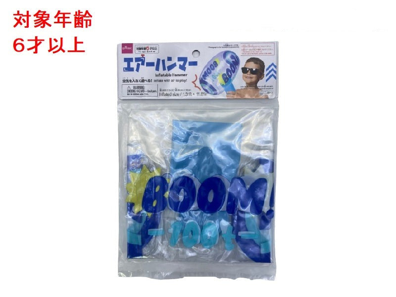 エアーハンマー ダイソー(DAISO)