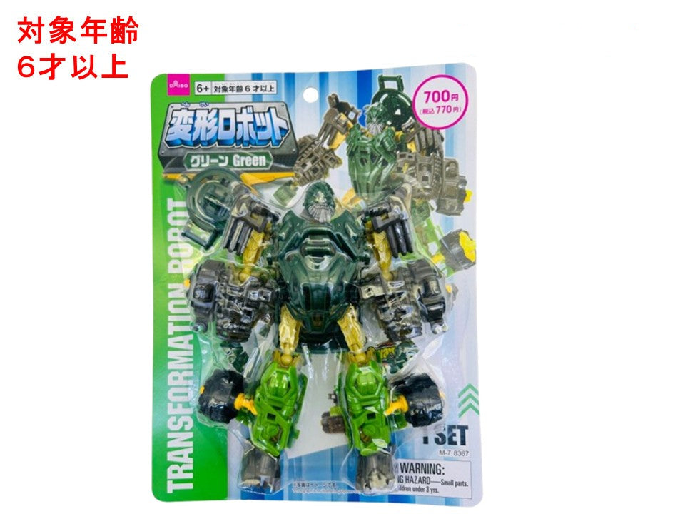 変形ロボット（グリーン） ダイソー(DAISO)