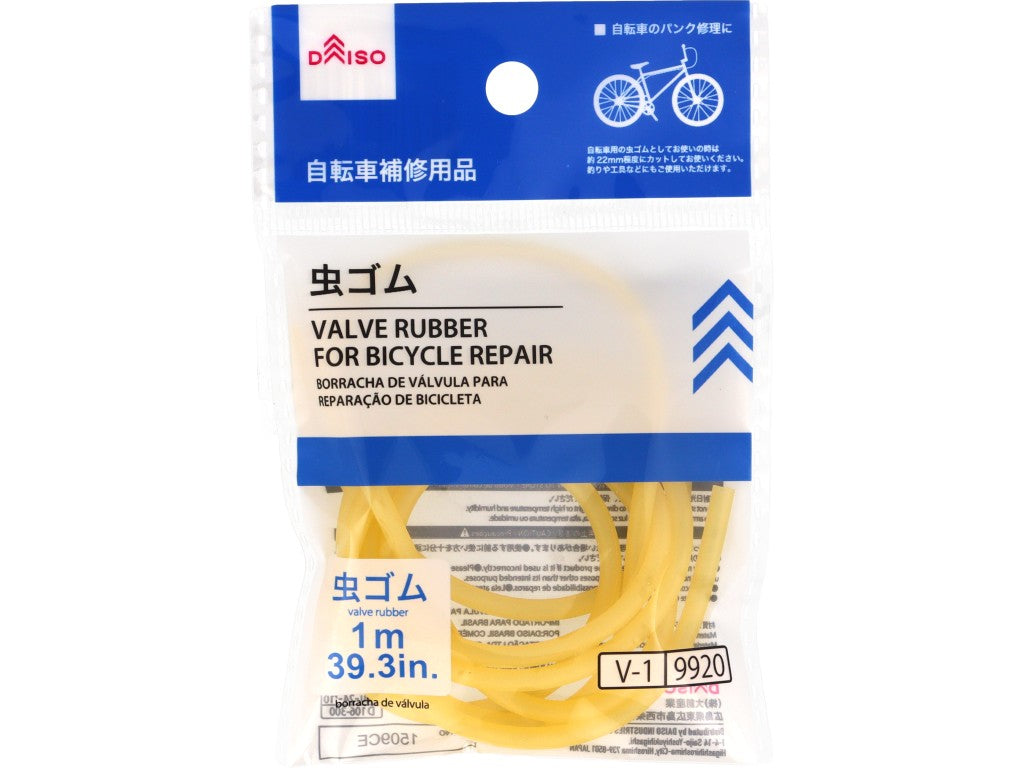自転車補修用虫ゴム ダイソー(DAISO)