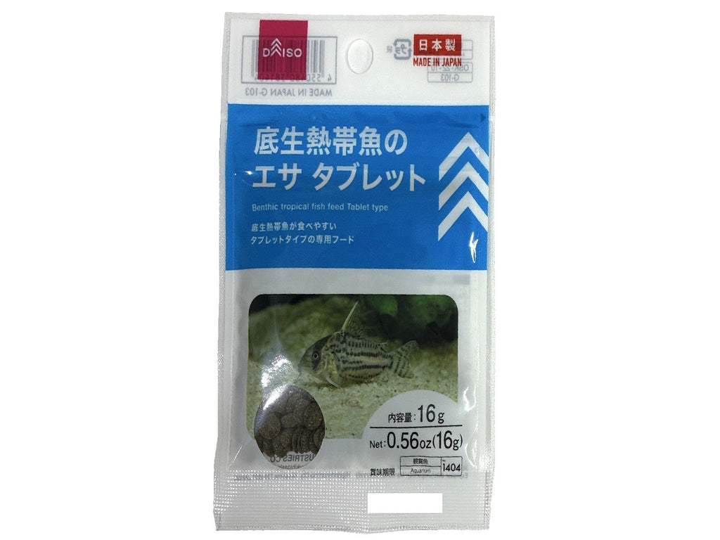 底生熱帯魚のエサ タブレット ダイソー(DAISO)