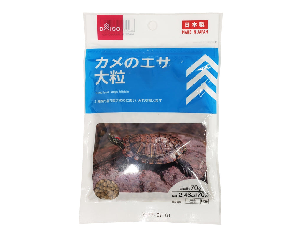 カメのエサ 大粒 ダイソー(DAISO)