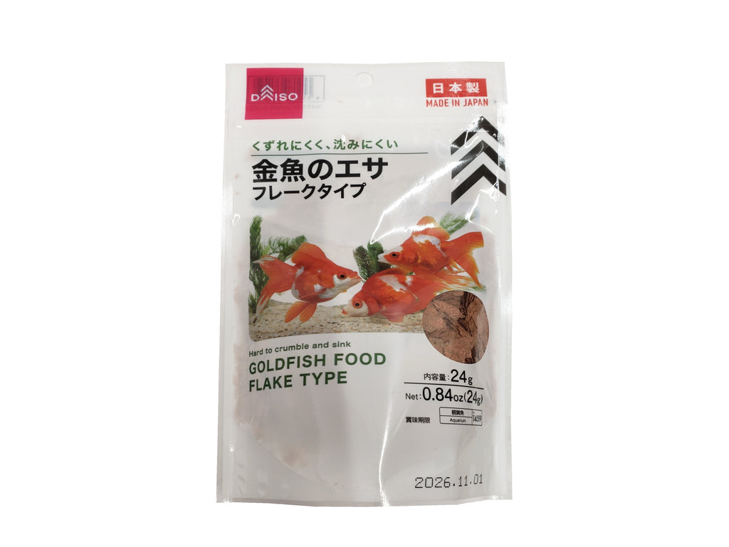 金魚のエサ フレークタイプ ダイソー(DAISO)