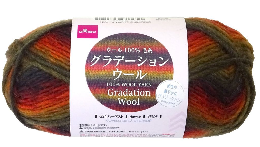 グラデーションウール（Ｇ２４、ハーベスト） ダイソー(DAISO)