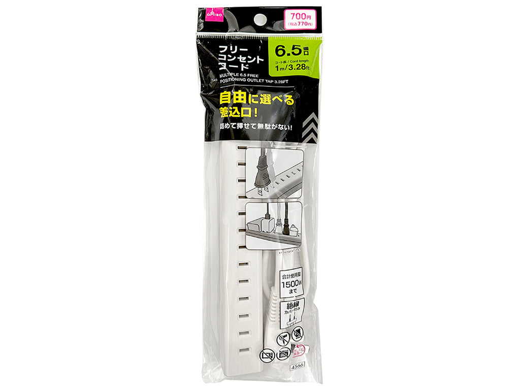 フリーコンセントコード（６．５個口） ダイソー(DAISO)