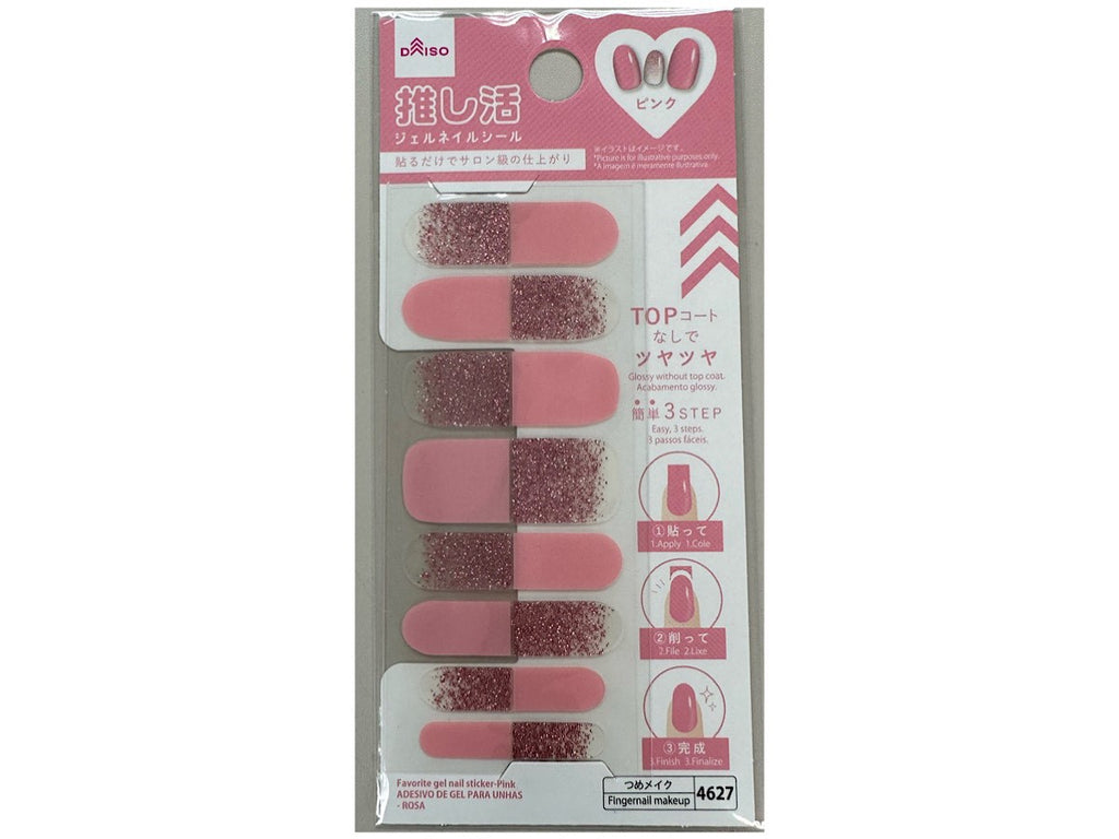 推し活ジェルネイルシール（ピンク） ダイソー(DAISO)